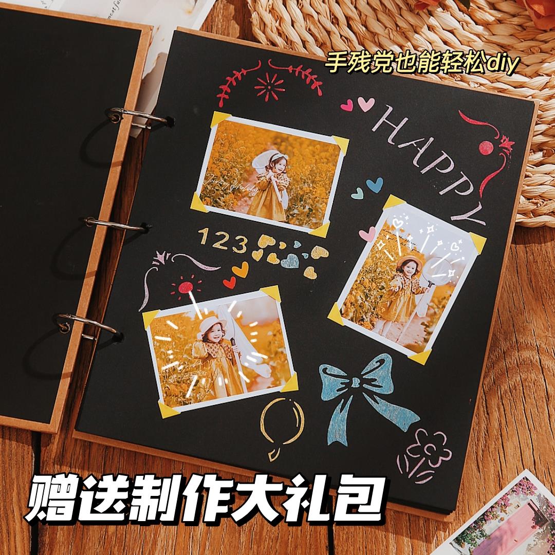 【小扬哥推荐】成长纪念册六年级diy小学生手册空白毕业季同学录