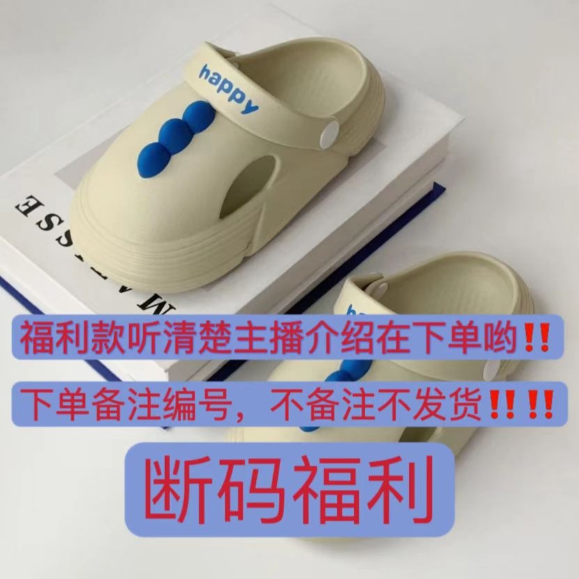 808*福L i儿童鞋【乱拍不发哟】