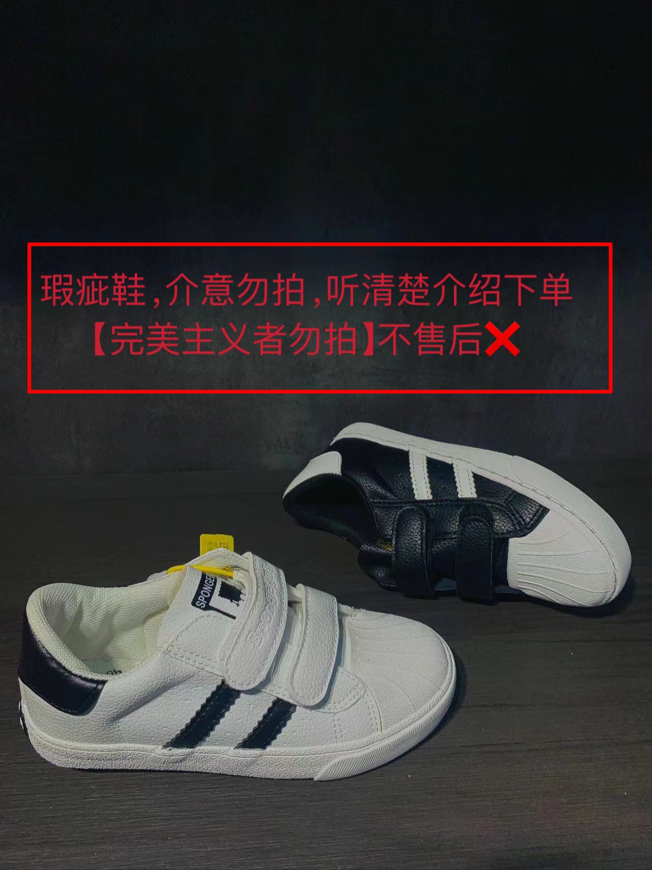 699*【瑕疵鞋介意勿拍】皮面板鞋