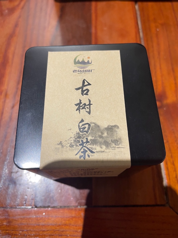 老乌山古树白茶小方片茶