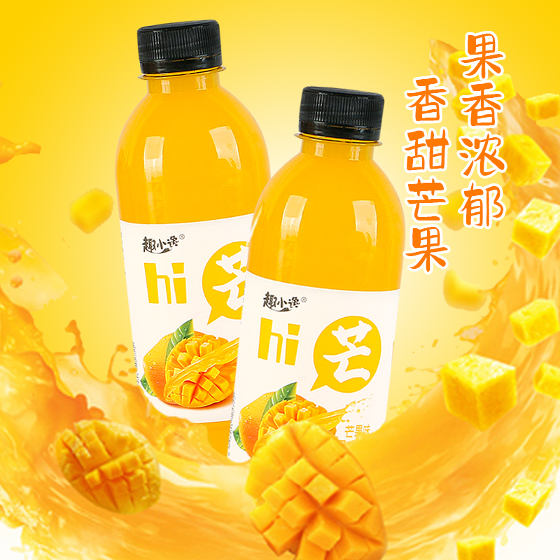 芒果果味酸甜解腻饮料整箱批发芒果汁饮品特价小瓶饮品营养活力好