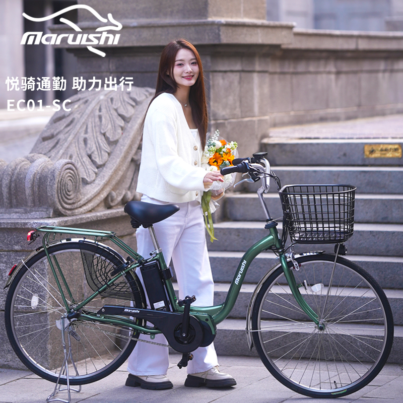 Maruishi丸石中置助力链条内三速城市通勤休闲代步车