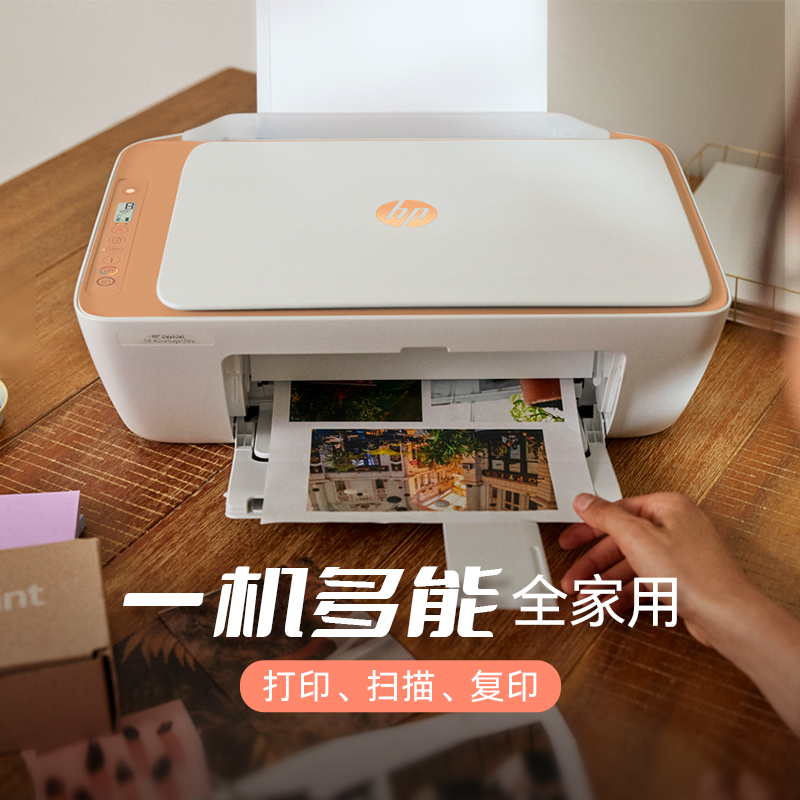 惠普4978彩色喷墨无线一体机家用远程学生作业迷你家庭复印扫描