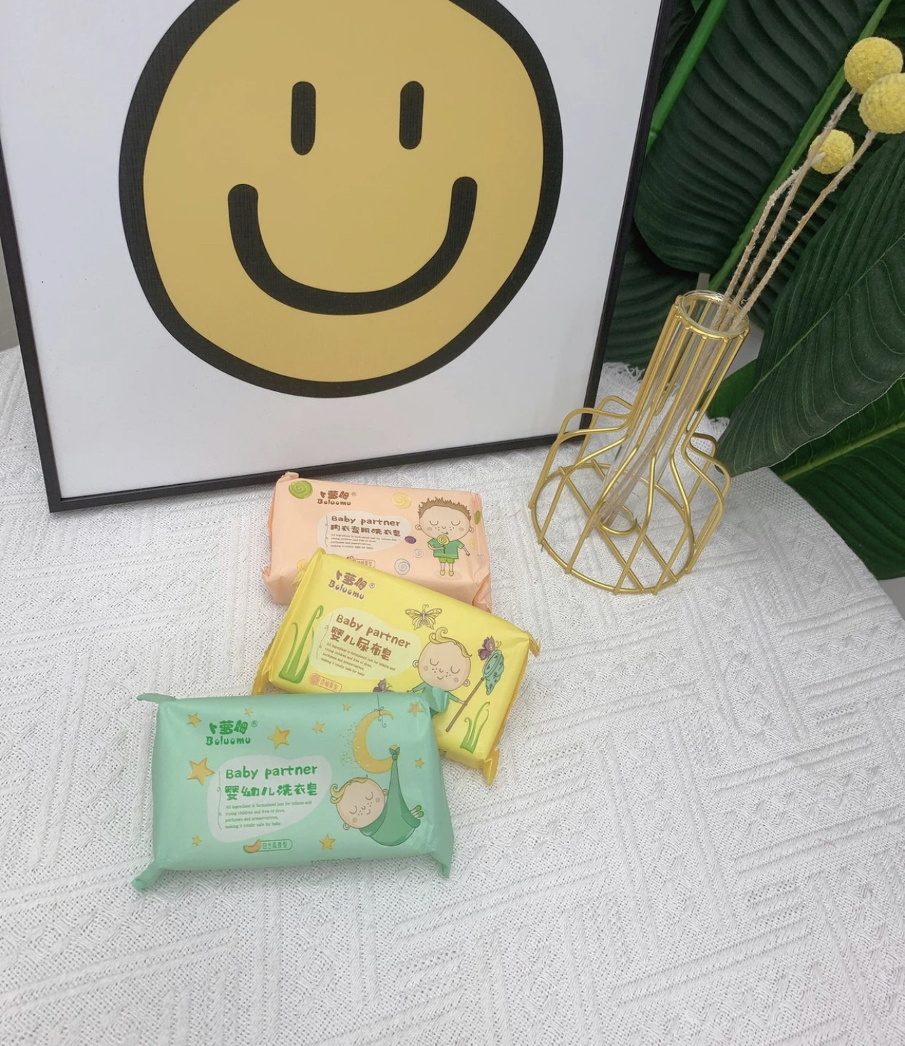 卜罗姆洗衣皂一组8块