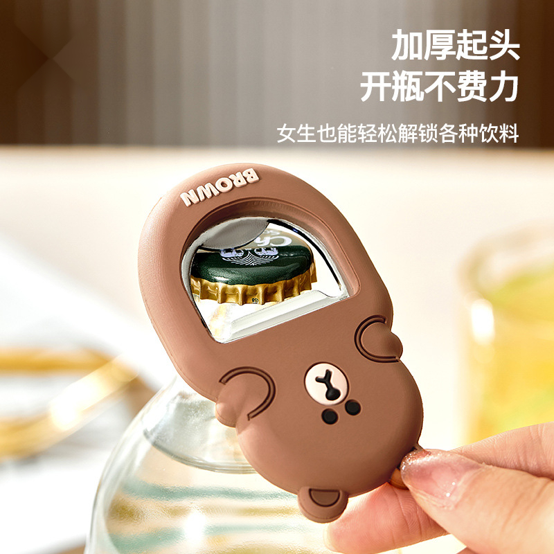 啤酒开瓶器冰箱贴轻奢家用可爱啤酒起子卡通创意便携式磁贴起瓶器