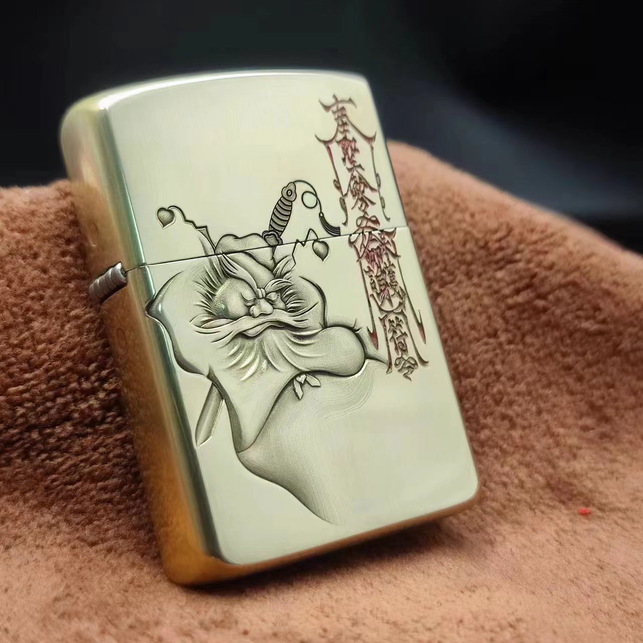 佐罗妖火道盔甲朱砂描金诛邪钟馗煤油打火机