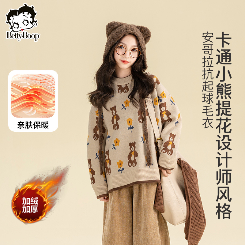 贝蒂女童儿童加绒加厚冬款套头毛衣2025新款秋季韩版针织衫23808