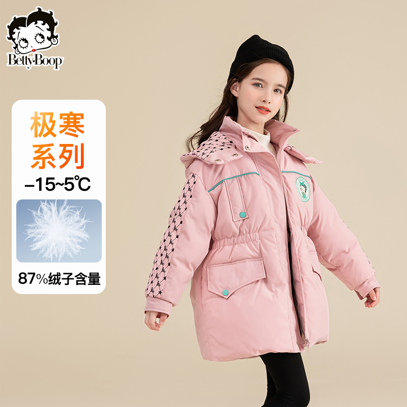极寒系列贝蒂春秋女童羽绒服白鸭绒外套2025新款连帽上衣潮12034