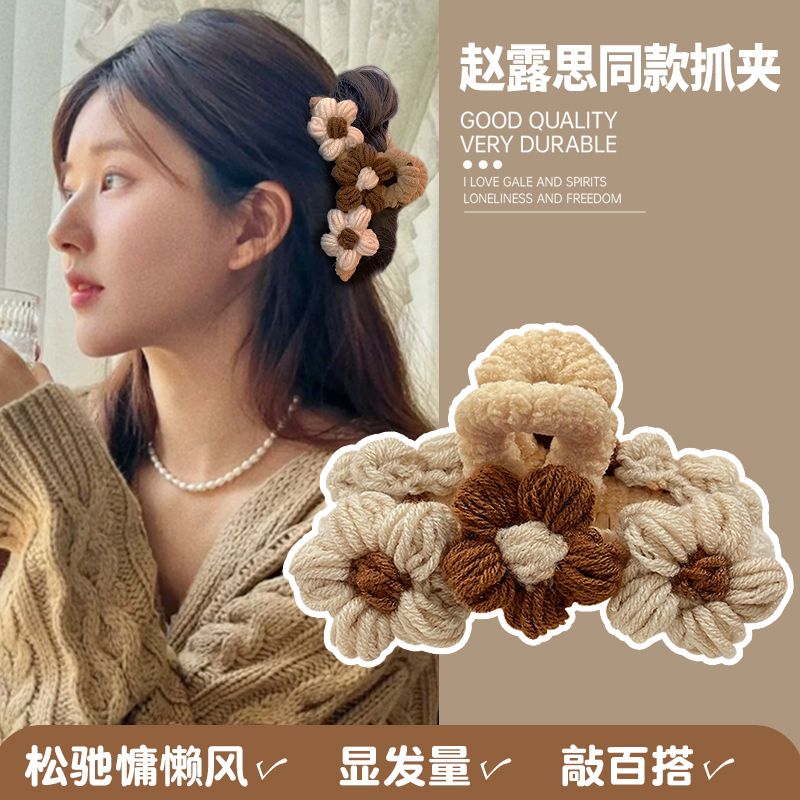 秋冬毛绒发夹网红同款毛毛鲨鱼夹可爱抓夹发卡