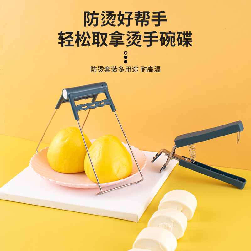 防烫夹取碗夹厨房隔热取盘夹碗器蒸菜夹子夹盘子夹好物碗碟提盘器