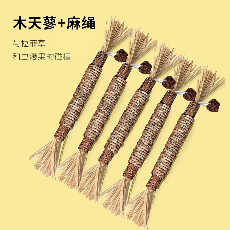 木天蓼猫咪磨牙棒猫玩具自嗨解闷猫薄荷球逗猫棒耐咬洁牙猫咪用品