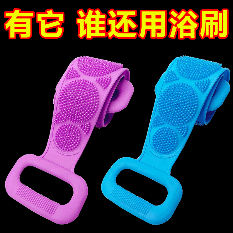 硅胶搓澡巾强力洗澡搓背神器搓泥搓灰男女长条后背去死皮沐浴刷子