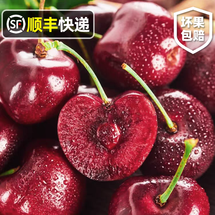 【顺丰空运】方生智利进口拉宾斯车厘子J-4J级纯果发货当季新鲜水果