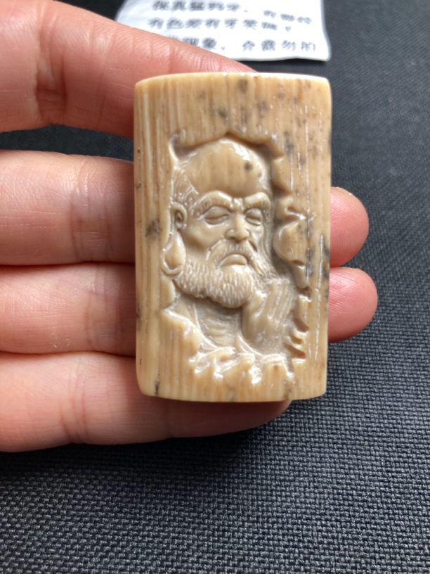 [P02214]天然猛犸牙达摩男女士挂件吊坠包挂手机挂国潮中国风