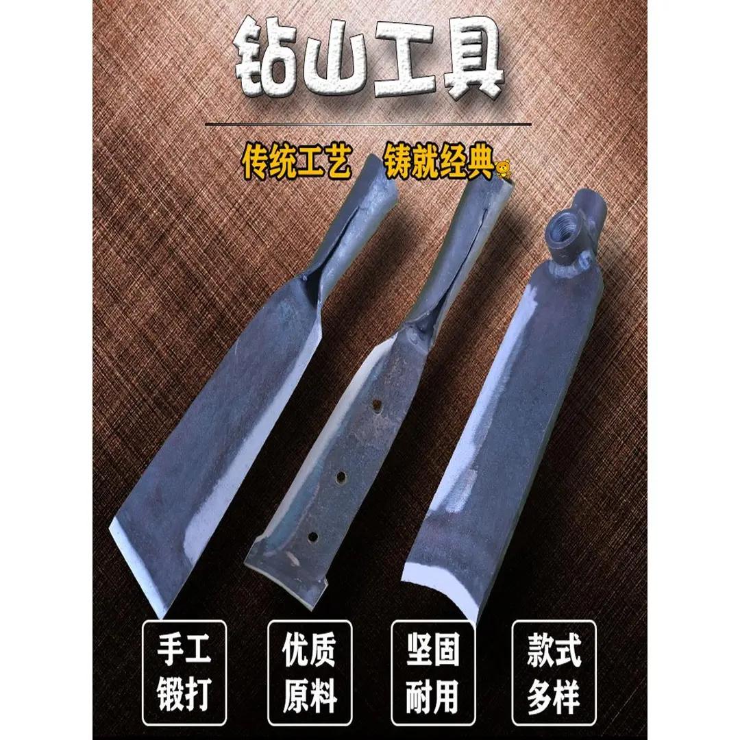 挖笋刀弹簧钢挖坑铁铲护林柴伐木刨土洞户外随身多功能农用工具