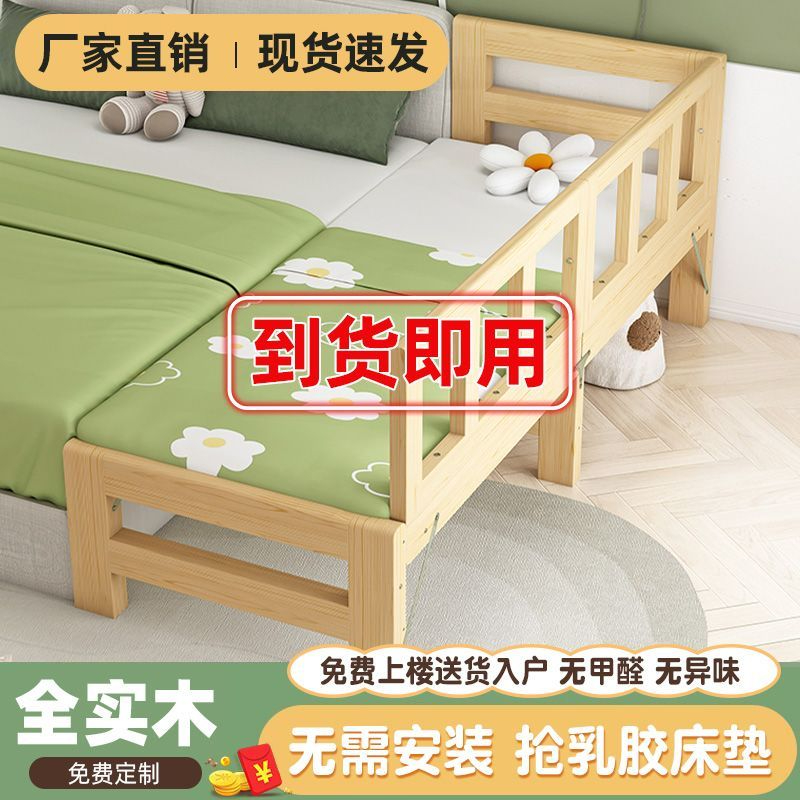 实木婴儿拼接床折叠床免安装带护栏儿童床男孩女孩拼接大床婴儿床