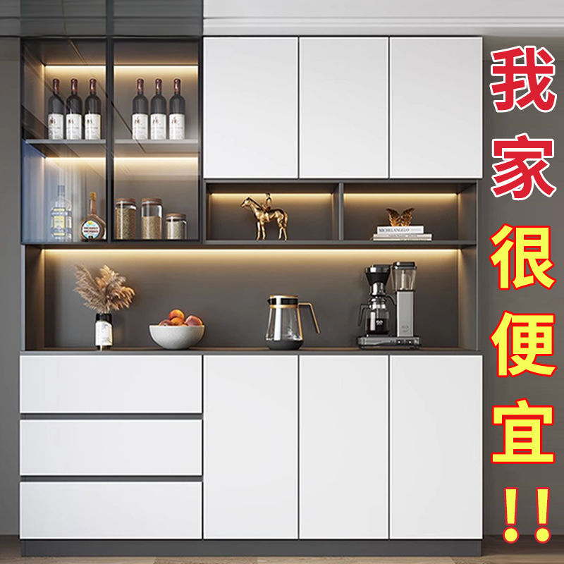 餐边柜高柜一体靠墙酒柜家用客厅茶水柜现代简约餐厅储物柜子