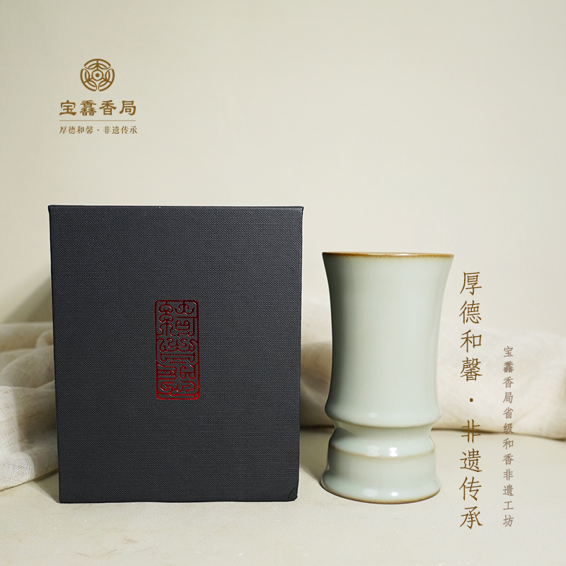 宝馫香局绮嘉心高级手持熏香炉