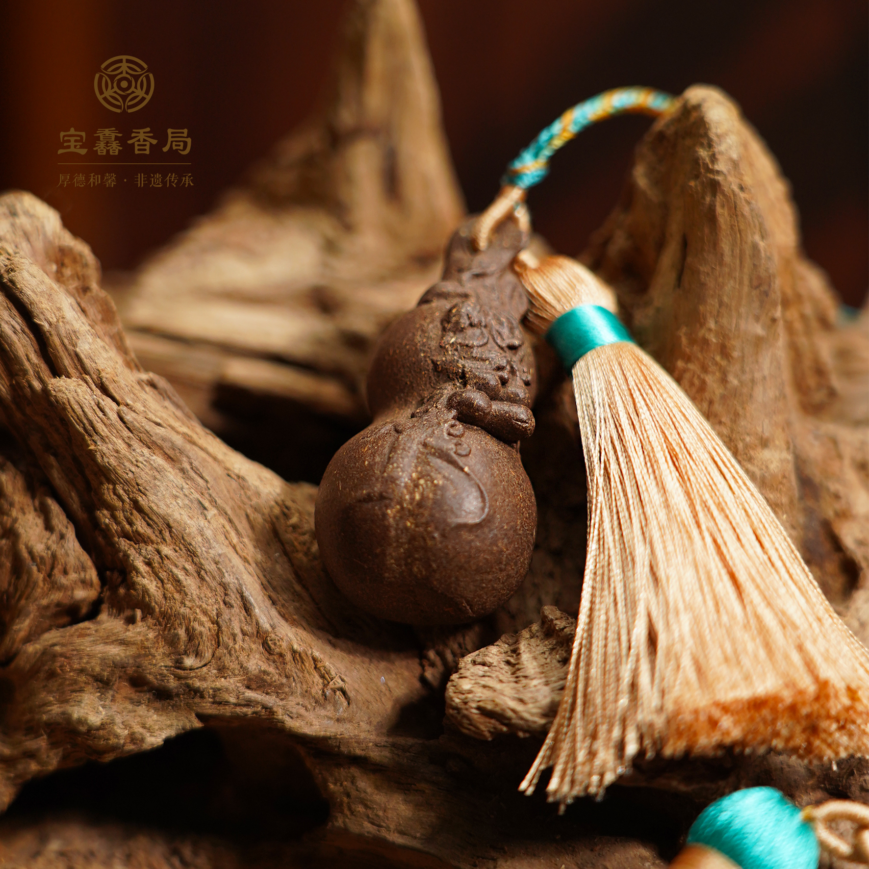 宝馫香局【多子多福】手工香牌 古法工艺非遗传承
