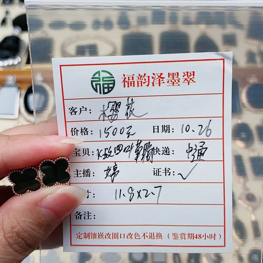 翡翠耳饰18K金镶嵌?*花