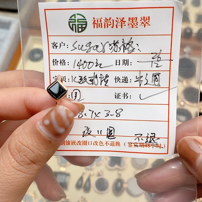 【闪购商品】翡翠耳饰18K金镶嵌S****格