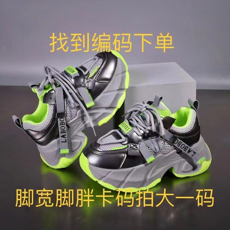 女鞋专属链接【偶有微瑕，完美主义勿拍】老爹乐福板鞋，