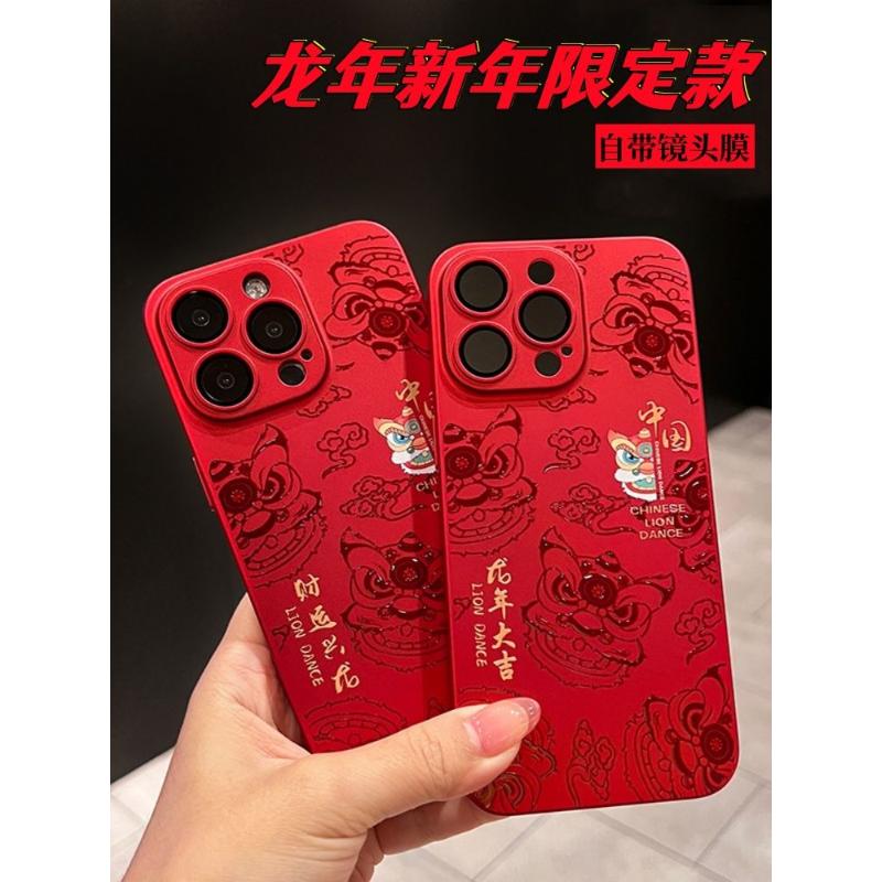 龙年新年限定款iPhone15舞狮全红手机壳14自带镜头膜13苹果12新11
