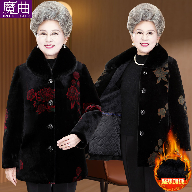 奶奶冬装保暖外套中老年人女妈妈秋冬加厚中长款大衣母亲妈妈秋装
