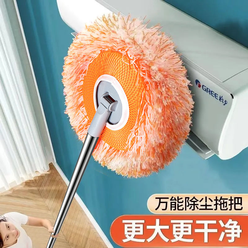 向日葵多功能拖把拖地除尘擦地砖扫墙天花板洗车家用玻璃清洁神器