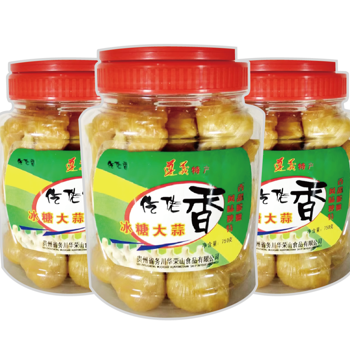 遵义特产-仡佬香务川冰糖大蒜（风味独特、香飘脆嫩）750g*1瓶