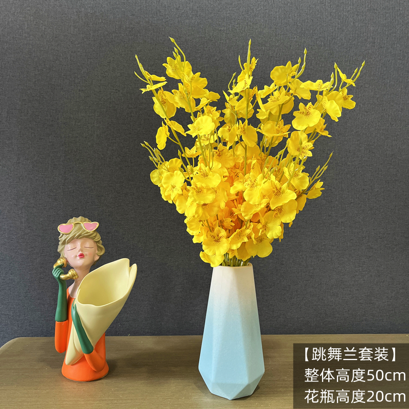 跳舞兰仿真花高品质假花装饰花艺摆设花束干花客厅酒柜摆件餐桌花