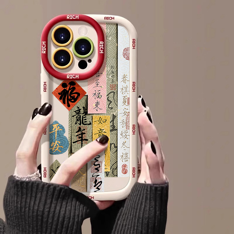 龙年如意新年苹果14promax手机壳iphone15全包13pro硅胶12p软壳11