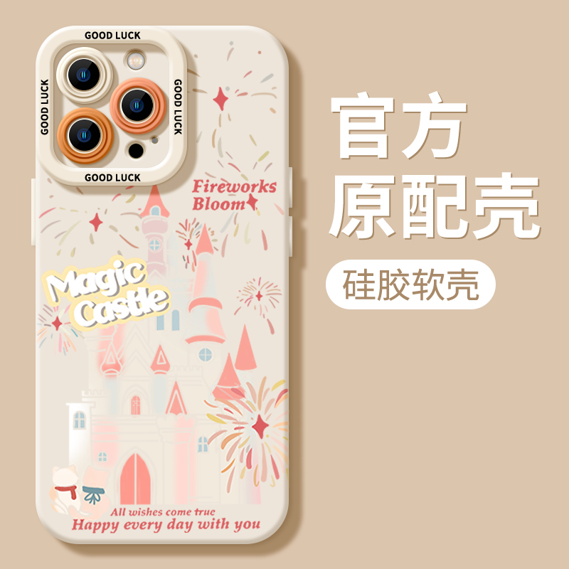迪士尼城堡烟花苹果15promax手机壳iphone14/13全包12男/女11硅胶