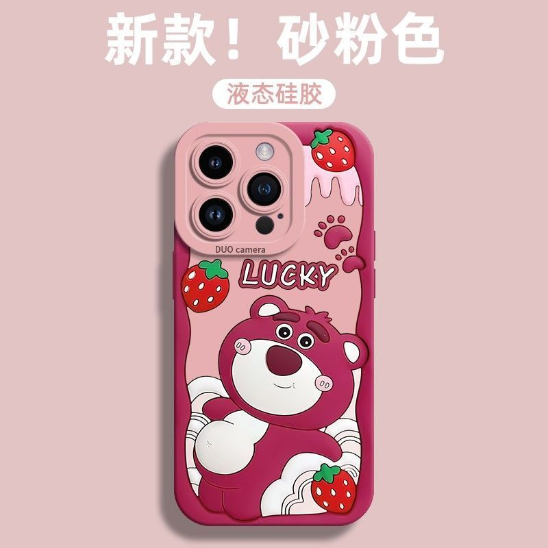 卡通草莓熊苹果iPhone14ProMax手机壳13小众12硅胶X防摔8软壳11女