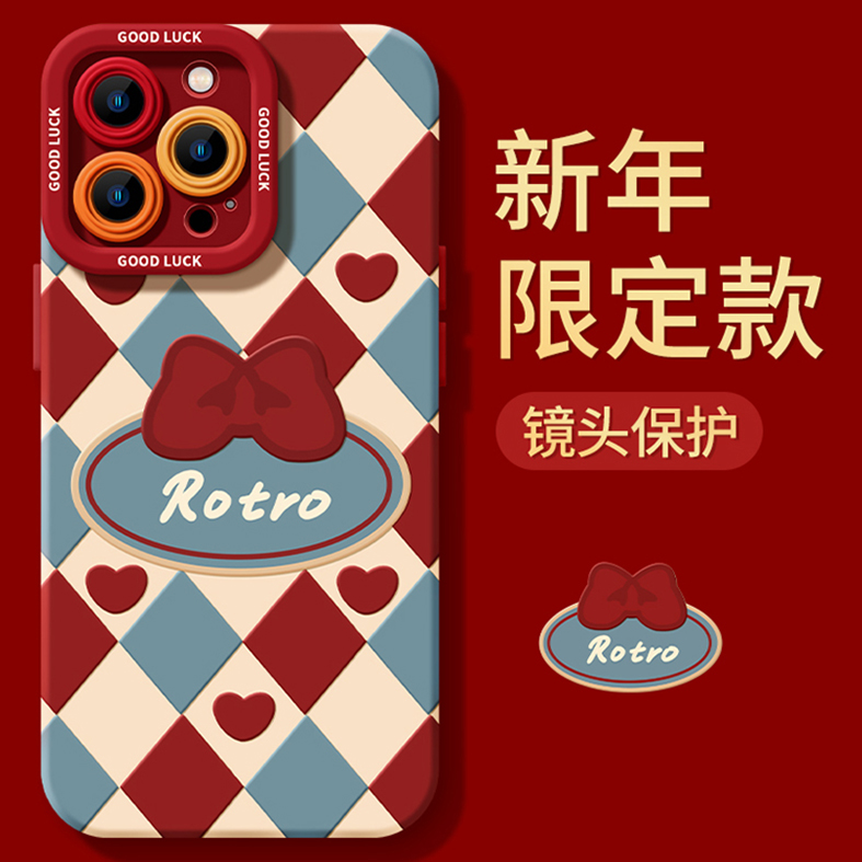 2024新年款苹果15手机壳iPhone13秋冬14全包12防摔11promax本命年