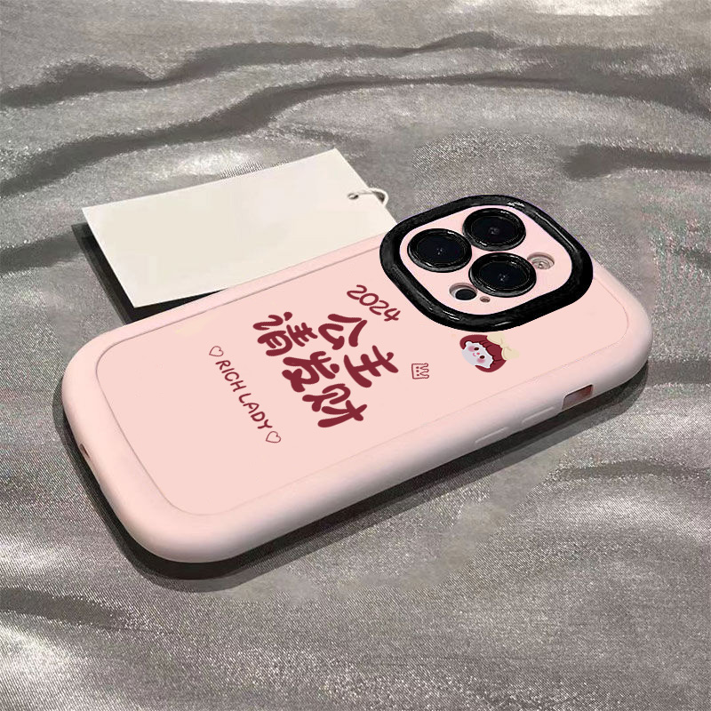 新年公主请发财苹果14promax手机壳iphone15全包13pro软硅胶12/11
