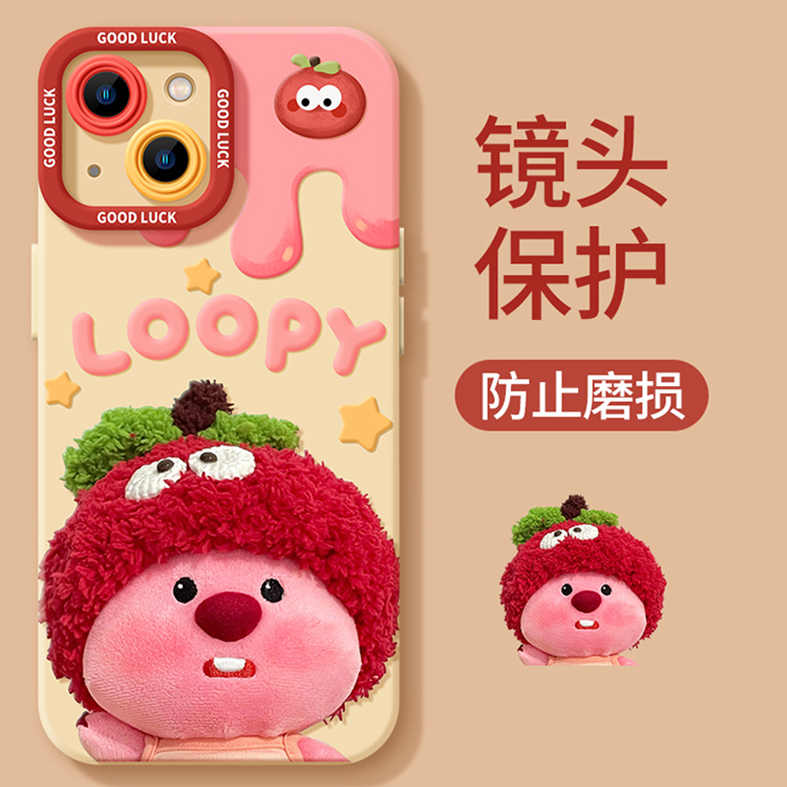 可爱露比蜜蜂苹果15手机壳全包iPhone14/13promax软壳12p/11防摔
