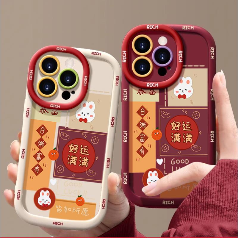 新年新款暴富iPhone14promax苹果15手机壳13pro文字12p可爱11简约