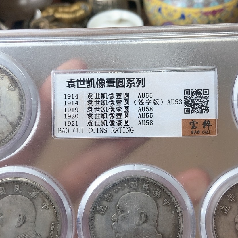 【闪购商品】密胺1