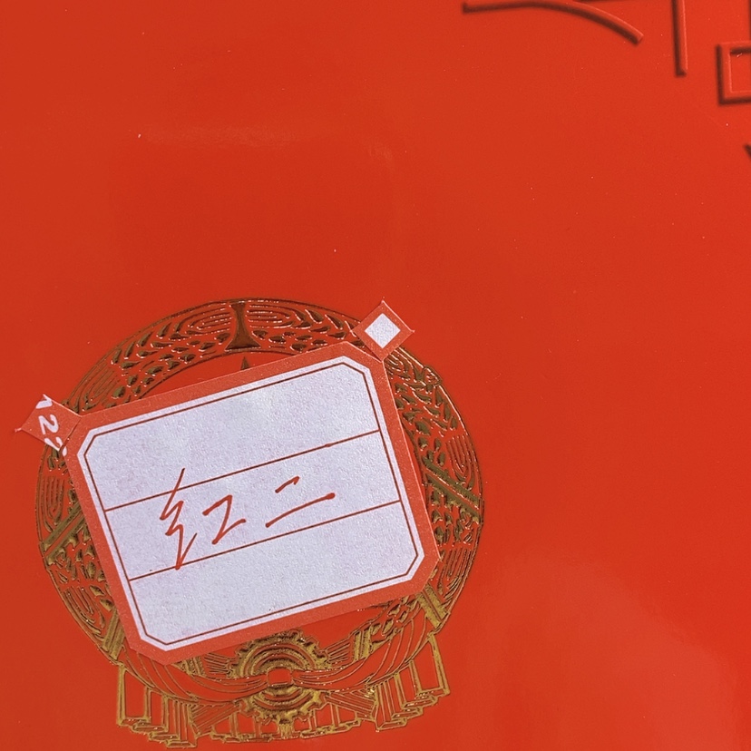 【闪购商品】密胺1