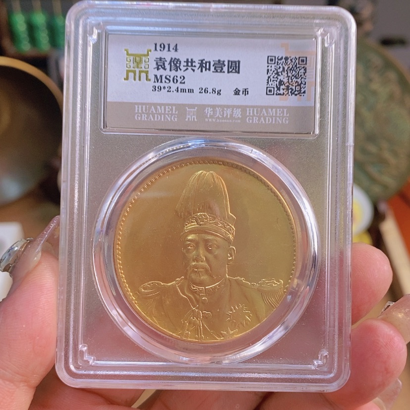 【闪购商品】密胺1