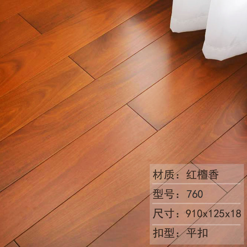 南美香脂木豆红檀香纯实木地板厂家直销