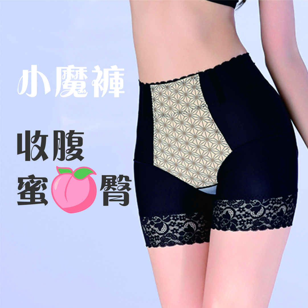 超薄款青春小魔裤中腰收胯提臀塑身透气塑身收腹裤打底平角安全裤