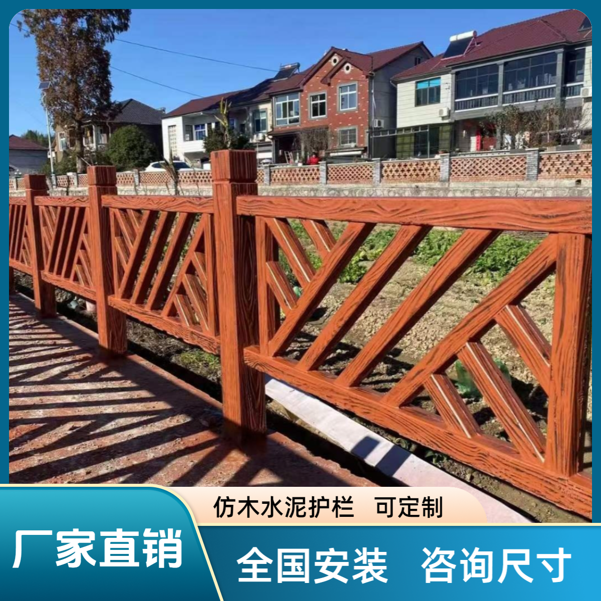 水泥仿木护栏河道景观护栏户外公园美观木纹栅栏池塘仿木水泥护栏