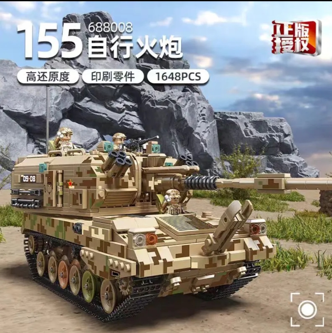 潘洛斯武装军事积木陆军155自行火炮重型坦克运输车益智拼装积木