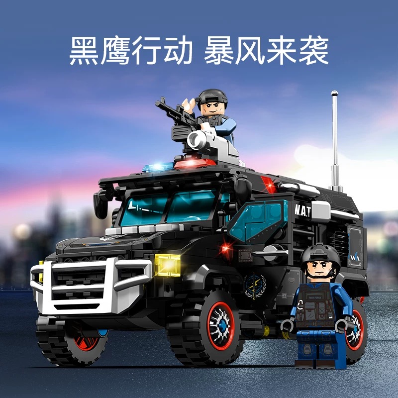 黑鹰行动特警系列防爆越野防弹处突车指挥部积木模型男孩颗粒玩具