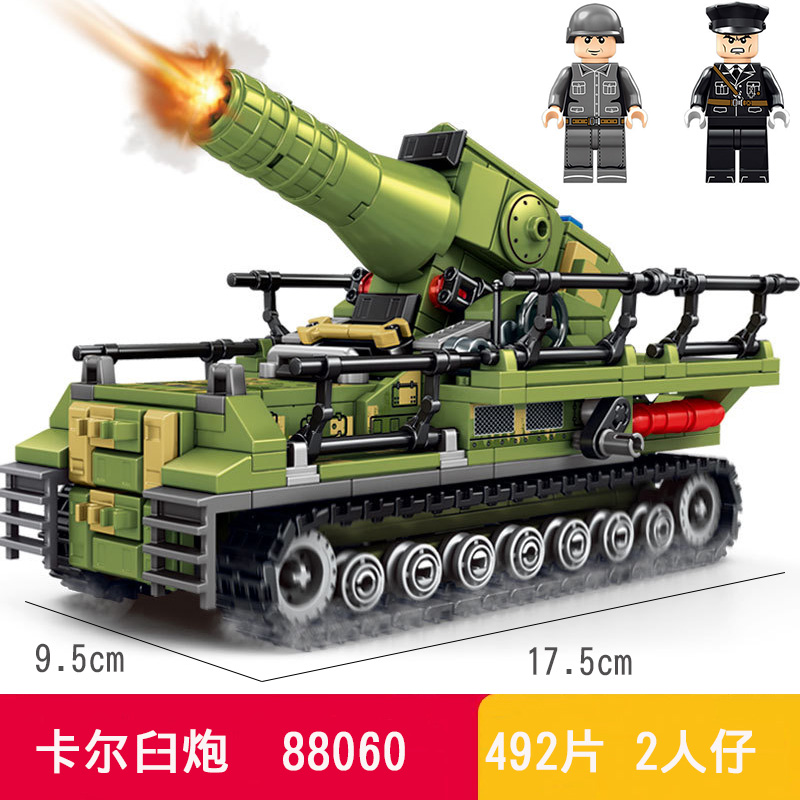 乐毅积木二战军事重型卡尔臼炮履带装甲车拼装玩具模型益智礼物