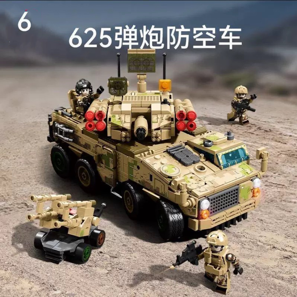 军事积木模型625弹炮防控车装甲车系列高难度拼装益智男孩玩具礼