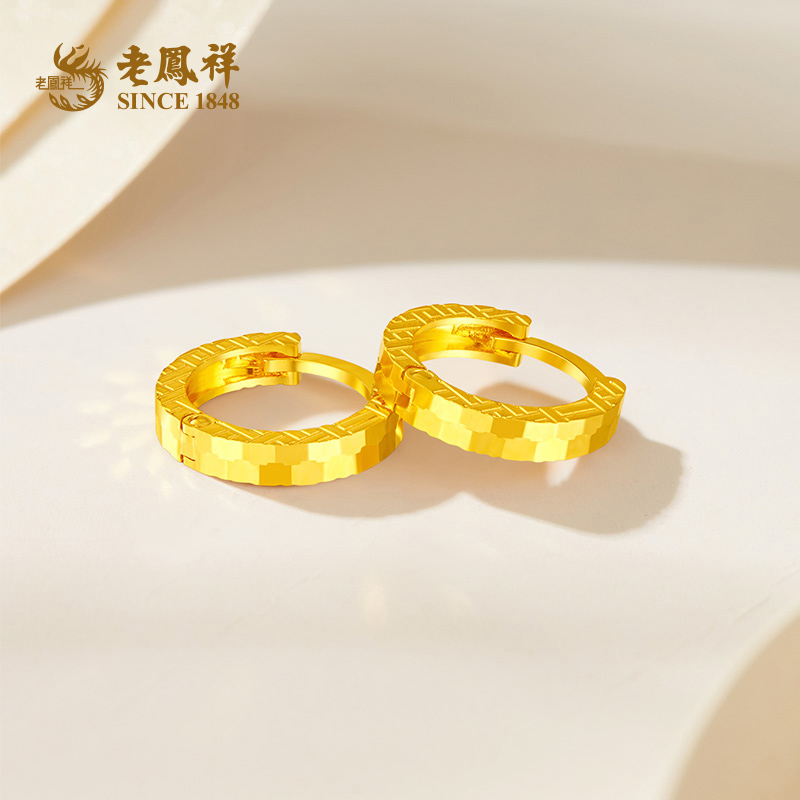 老鳯祥足金耳环圆环车花耳环时尚百搭送女友老婆节日礼物*商城