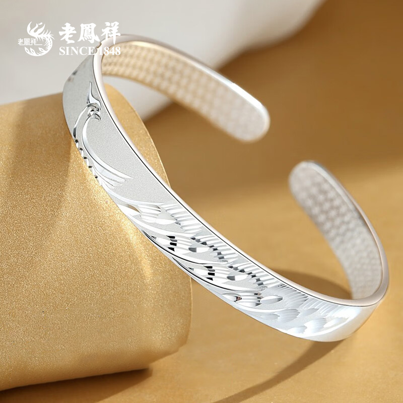 老鳯祥 足银手镯 复古凤凰来仪福运呈祥手镯开口镯可调节*凌霄
